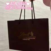 ヒメ日記 2025/12/30 20:06 投稿 りの スピードエコ梅田店