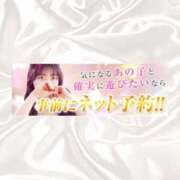 ヒメ日記 2026/01/03 09:16 投稿 りの スピードエコ梅田店