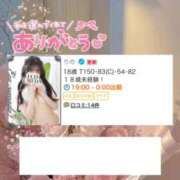 ヒメ日記 2026/01/09 18:08 投稿 りの スピードエコ梅田店