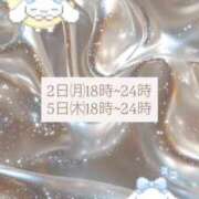 ヒメ日記 2026/01/31 16:06 投稿 りの スピードエコ梅田店