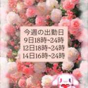 ヒメ日記 2026/02/07 21:41 投稿 りの スピードエコ梅田店
