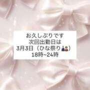 ヒメ日記 2026/02/27 18:22 投稿 りの スピードエコ梅田店
