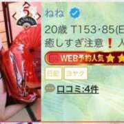 ヒメ日記 2025/09/08 15:20 投稿 ねね やMAT撫子