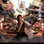 ヒメ日記 2025/09/12 07:27 投稿 ねね やMAT撫子