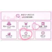 ヒメ日記 2025/10/10 20:04 投稿 ねね やMAT撫子