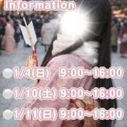 ヒメ日記 2026/01/03 21:04 投稿 ねね やMAT撫子