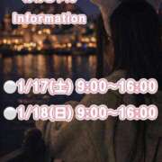 ヒメ日記 2026/01/12 22:36 投稿 ねね やMAT撫子