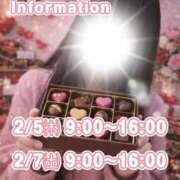 ねね ねねちゃん𝐢𝐧𝐟𝐨𝐫𝐦𝐚𝐭𝐢𝐨𝐧- ̗̀ 📢💭 やMAT撫子