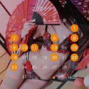 ヒメ日記 2026/07/25 09:00 投稿 ねね やMAT撫子