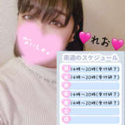 ヒメ日記 2025/06/22 12:20 投稿 れお ぽちゃカワ女子専門店宇都宮店