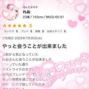 ヒメ日記 2025/07/31 20:47 投稿 れお ぽちゃカワ女子専門店宇都宮店