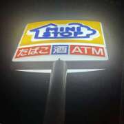 ヒメ日記 2025/09/04 22:10 投稿 れお ぽちゃカワ女子専門店宇都宮店