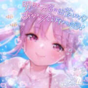 ヒメ日記 2025/09/08 12:54 投稿 れお ぽちゃカワ女子専門店宇都宮店