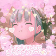 ヒメ日記 2025/09/11 20:40 投稿 れお ぽちゃカワ女子専門店宇都宮店