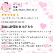 ヒメ日記 2025/10/03 15:40 投稿 れお ぽちゃカワ女子専門店宇都宮店