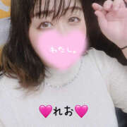 ヒメ日記 2025/11/10 14:00 投稿 れお ぽちゃカワ女子専門店宇都宮店