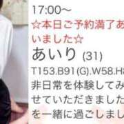 ヒメ日記 2025/05/21 13:49 投稿 あいり ～優しい若妻倶楽部～Mrs.女神