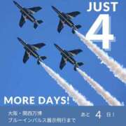 ヒメ日記 2025/07/08 21:24 投稿 一色　華 エテルナ京都