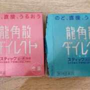 ヒメ日記 2025/12/27 20:01 投稿 一色　華 エテルナ京都