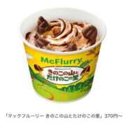 ヒメ日記 2026/01/17 15:01 投稿 一色　華 エテルナ京都