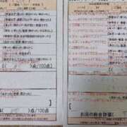 ヒメ日記 2025/05/27 23:08 投稿 亜麻　えりか スタイリッシュ秘書