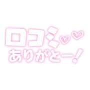 ヒメ日記 2025/07/24 21:45 投稿 うみ スピードエコ梅田店