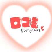 ヒメ日記 2025/09/13 14:50 投稿 うみ スピードエコ梅田店