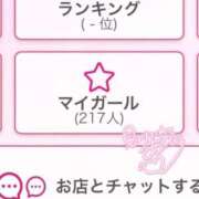 ヒメ日記 2026/03/06 16:26 投稿 せいら E+アイドルスクール池袋店