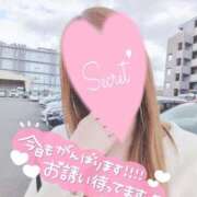 ヒメ日記 2025/05/30 12:22 投稿 あやか 京都デリヘル倶楽部FIRST