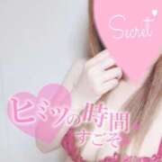 ヒメ日記 2025/05/30 18:08 投稿 あやか 京都デリヘル倶楽部FIRST