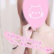 ヒメ日記 2025/07/29 17:24 投稿 あやか 京都デリヘル倶楽部FIRST