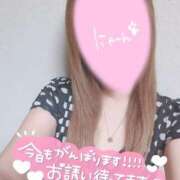 ヒメ日記 2025/09/12 12:19 投稿 あやか 京都デリヘル倶楽部FIRST