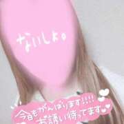 ヒメ日記 2025/10/22 12:21 投稿 あやか 京都デリヘル倶楽部FIRST