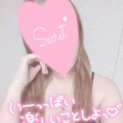 ヒメ日記 2025/10/22 14:48 投稿 あやか 京都デリヘル倶楽部FIRST