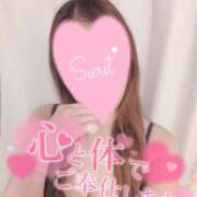 ヒメ日記 2025/11/08 17:36 投稿 あやか 京都デリヘル倶楽部FIRST