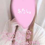 ヒメ日記 2025/11/15 13:11 投稿 あやか 京都デリヘル倶楽部FIRST