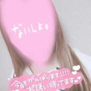 ヒメ日記 2026/02/05 13:11 投稿 あやか 京都デリヘル倶楽部FIRST