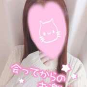 ヒメ日記 2026/02/10 18:15 投稿 あやか 京都デリヘル倶楽部FIRST