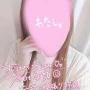 ヒメ日記 2026/03/11 13:37 投稿 あやか 京都デリヘル倶楽部FIRST