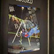 ヒメ日記 2025/07/13 13:30 投稿 大塚　さりな 癒し娘診療所 水戸・ひたちなか店