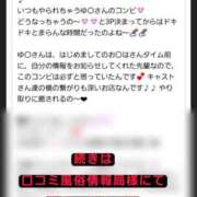 ヒメ日記 2025/07/21 15:45 投稿 おとは 赤坂美療