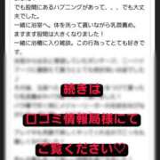 ヒメ日記 2025/08/12 07:01 投稿 おとは 赤坂美療