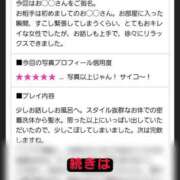 ヒメ日記 2025/10/28 21:03 投稿 おとは 赤坂美療