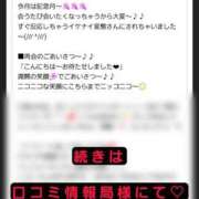 おとは ♥️口コミお礼♥️ 赤坂美療