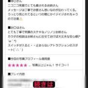 おとは 【口コミお礼】 赤坂美療