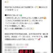 おとは 【口コミお礼】 赤坂美療