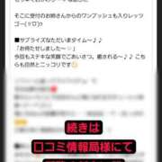 ヒメ日記 2026/02/07 19:16 投稿 おとは 赤坂美療