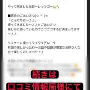 ヒメ日記 2026/05/22 01:14 投稿 おとは 赤坂美療