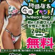 ヒメ日記 2025/07/10 15:49 投稿 みほ 即トク奥さん