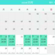 ヒメ日記 2025/05/22 12:42 投稿 さつき シークレットタッチ